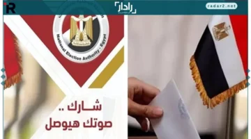 المرحلة الثانية.. انطلاق انتخابات البرلمان في 13 محافظة وتخصيص إجازة للمدارس كلجان في 24 و25 نوفمبر